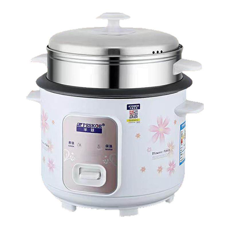 半球家用电饭煲小型1到2-3-4-5人迷你老式电饭锅多功能蒸煮一体
