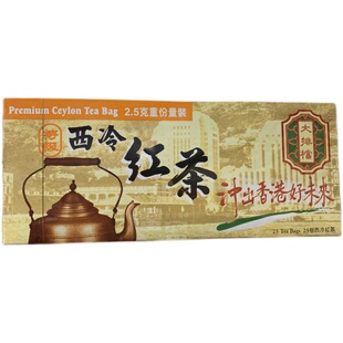 现货 香港代购港版大排档进口西冷红茶100包 港式茶餐厅红茶