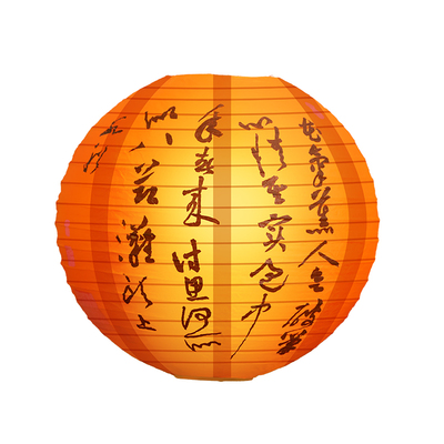 八月十五中秋节猜灯谜灯笼挂饰