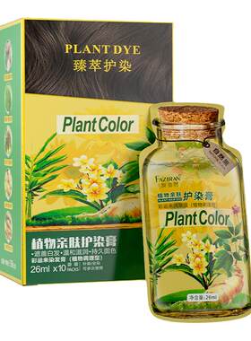 刘晓庆同款|植物萃取温和染发膏