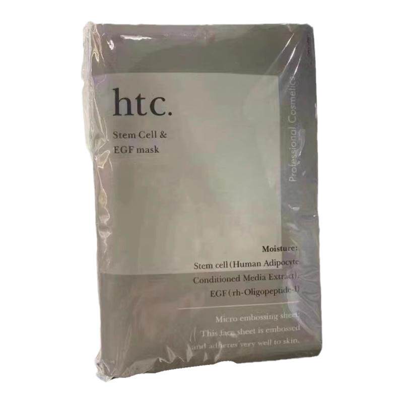 高浓干细包膜！惊艳日本院线htc修复滋润紧致补水提亮抗衰EGF