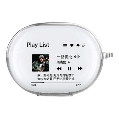 freebuds4保护套pro适用华为