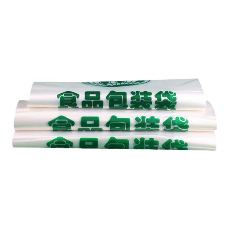 加厚塑料袋食品袋家用打包袋