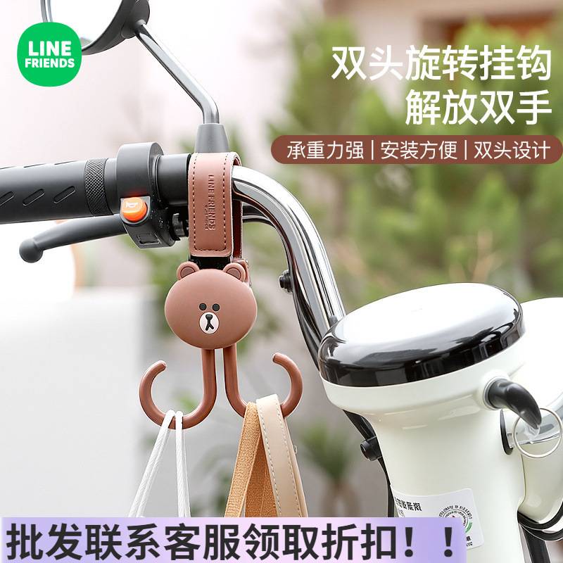 电动车挂钩前置通用强力承重自行车电瓶车挂物挂包钩实用小配件