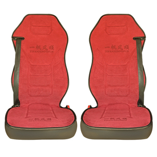 北京重卡追梦全包围座椅套四季翻毛皮坐垫复兴大货车专用驾驶室