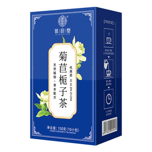 菊苣栀子茶买一发二谯韵堂整料包桑叶葛根百合降正品组合冲饮酸甜