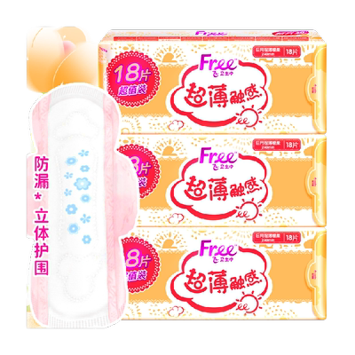 Free飞卫生巾日用240mm组合超薄