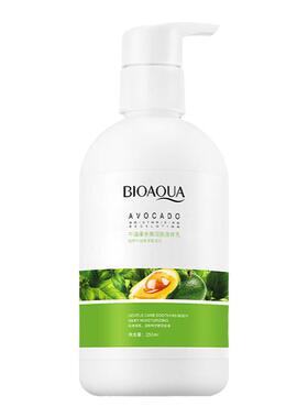 Avocado Bodylotion Cream whitening Nourish gel牛油果身体乳