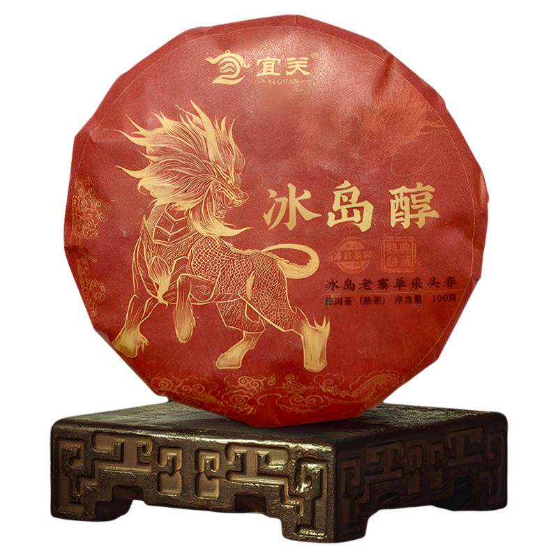云南普洱茶宫廷金芽陈年老茶冰岛