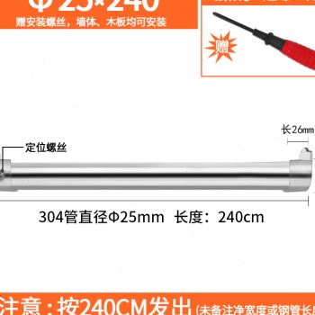 304不锈钢衣柜挂衣杆单杆衣橱内简易打孔挂衣服加粗的钢管固定i.