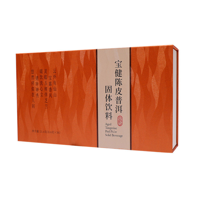 宝健陈皮普洱茶保健品