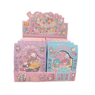 三丽鸥文具盲袋盲盒库洛米帕恰狗福袋男孩女孩幼儿园一年级套装女生小学生学习用品开学大礼包礼盒入学礼物