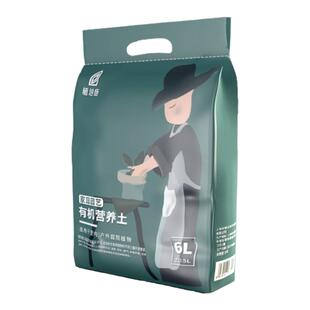 轻石营养土盆栽专用配方土有机进口品氏泥炭透气防烂根薄荷月季土