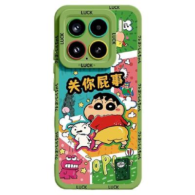 适用小米15手机壳硅胶蜡笔小新