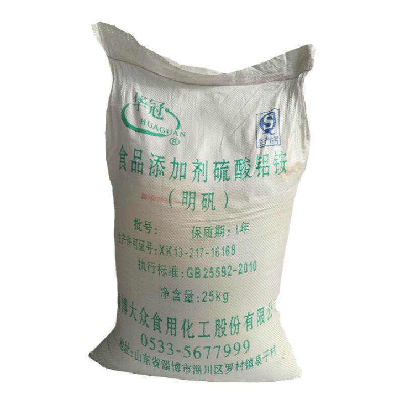 食品明矾粉25kg/包钾明矾