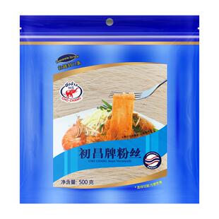 泰国原装进口初昌牌 粉丝500g 豌豆粉条扇贝海鲜瑶柱蒜蓉米线细粉