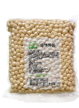 奶茶原料专用波霸黄金琥珀珍珠