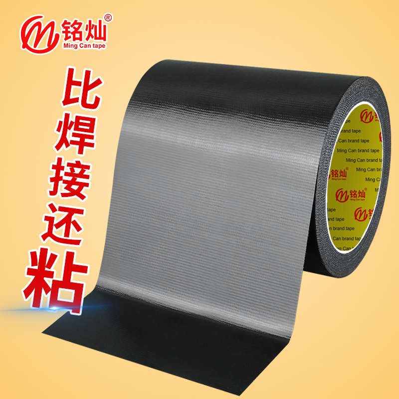 充气船游泳池破洞修补神器橡皮划艇防水补丁贴气垫床高粘度补漏贴