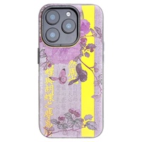莊生夢(mèng)蝶新中式原創(chuàng)高級(jí)感手機(jī)殼
