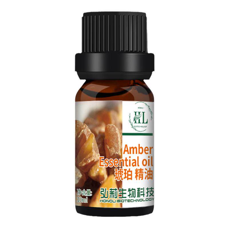 琥珀单方精油纯植物提取