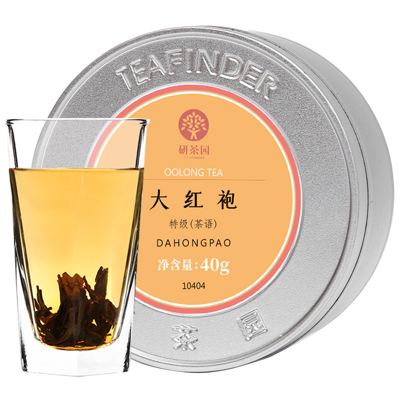 研茶园茶叶大红袍特级茶语40g罐
