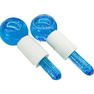 冰波球脸部提拉美容专用家用小冰锤冰敷冰球按摩美容仪脸部眼部