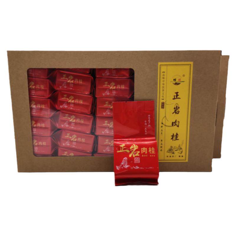 高山碳焙精装特价包邮武夷岩茶