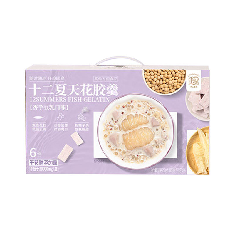 十二夏天花胶羹胶原蛋白营养孕妇滋补品方便速食送长辈252g×6碗