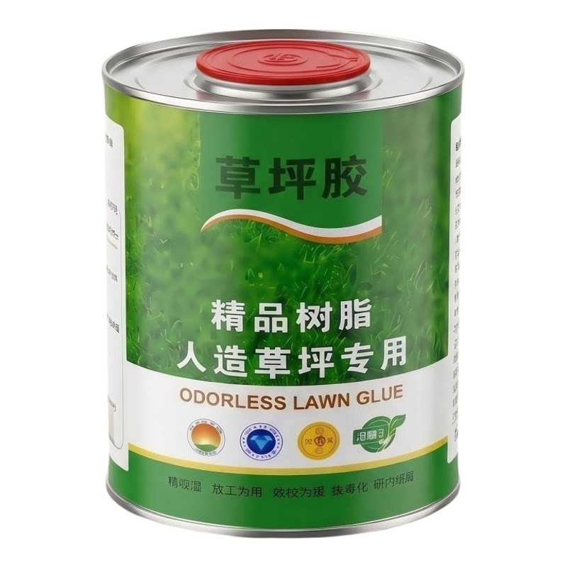 胶伯伯草坪胶环保防水高粘