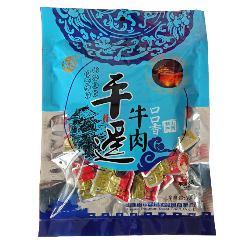 冠陶平遥牛肉原味500g小袋零食