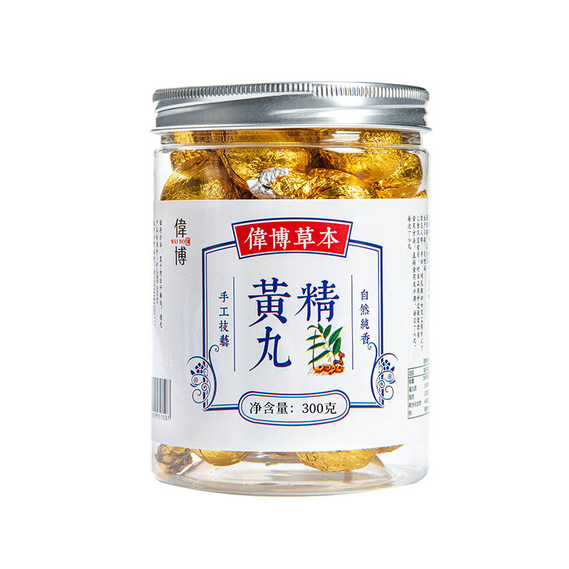 伟博黄精丸药食同源养生食品