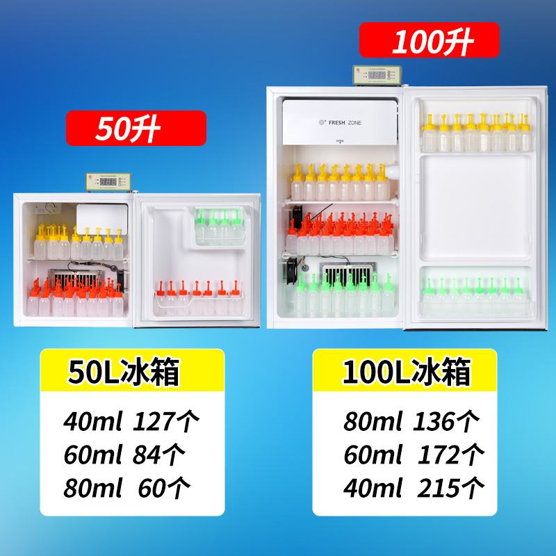 源头工厂猪精液17度恒温冰箱 猪冷藏箱保存箱50L猪精液运输恒温箱