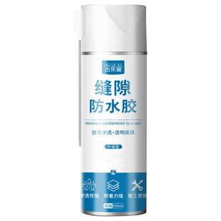 淋浴房防水密封胶浴室专用卫生间补漏裂缝渗水免砸砖注入式填缝剂