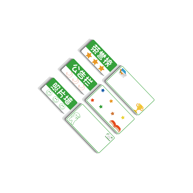 教室公告栏励志墙贴激励醒目