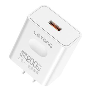 乐糖3C认证200W充电器国标13号超级快充适用于mate60手机音箱耳机八合一全面兼容单口usb头电源适配器闪充头