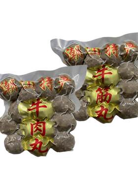 潮汕牛肉丸烧烤火锅自助餐