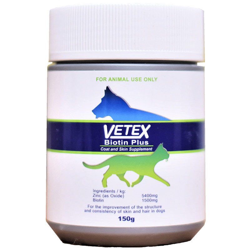 vetex生物素防掉毛美毛爆毛粉
