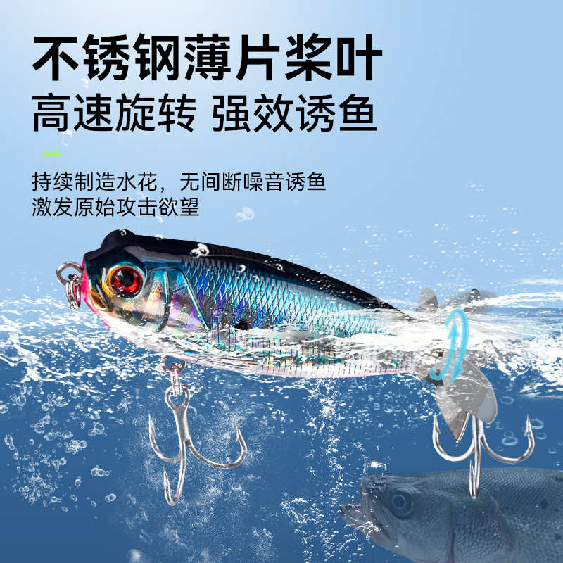 国王路亚拖拉机螺旋桨铅笔浮水面系远投钓翘嘴鲈鳜鱼桂鱼路亚假饵