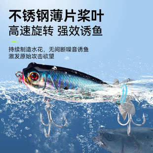 国王路亚拖拉机螺旋桨铅笔浮水面系远投钓翘嘴鲈鳜鱼桂鱼路亚假饵