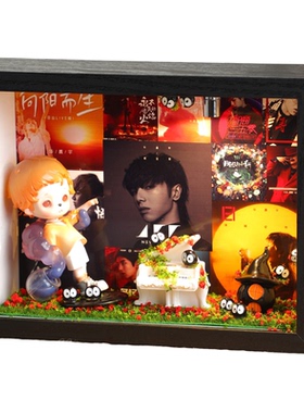 灯光+音乐！华晨宇专属相框！