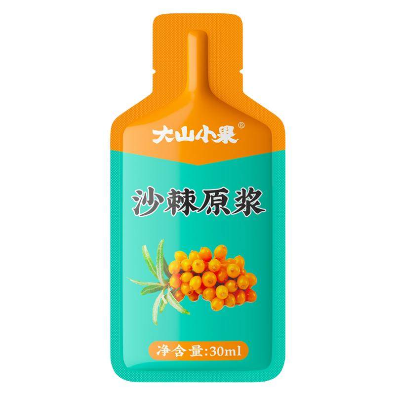 100%纯沙棘原浆正品官方旗舰店