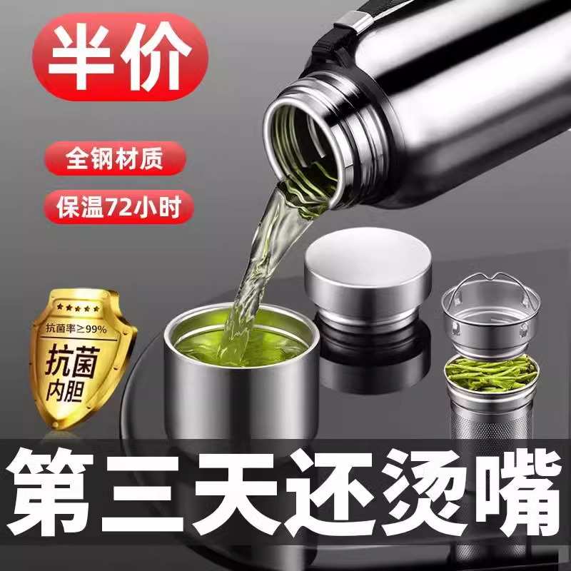 316迷你保温杯超大容量闷烧水杯男高颜值保温杯48小时水壶茶杯子