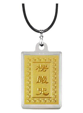 楞严咒单一咒可防水男女蜡绳项链