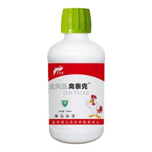 禽泰克官方正品养鸡专用鸡鸭鹅扭头后仰翅膀下垂低头呆立不食饲料