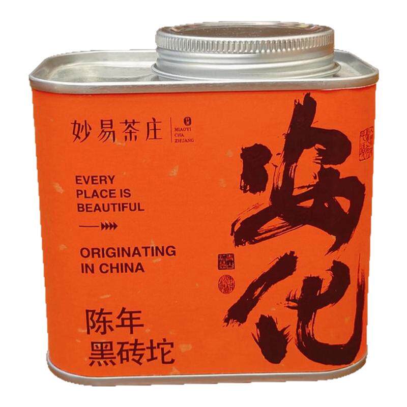 安化黑茶2008陈年黑砖坨150g罐