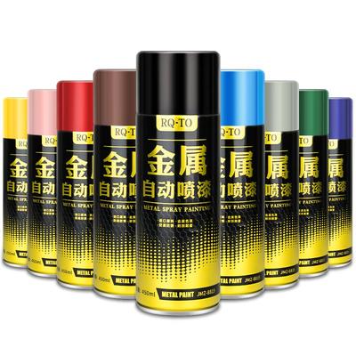 【进口原料】加大加量自喷漆