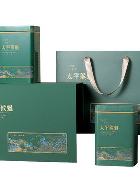2026新茶太平猴魁绿茶礼盒500g