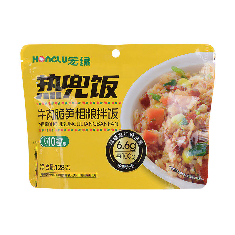 宏绿热兜饭懒人速食冲泡粗粮拌饭即食宿舍加班户外旅行便携饱腹