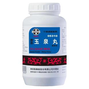 胜昌玉泉丸生津止渴益气养阴小便频大便干结精神疲乏中成药旗舰店