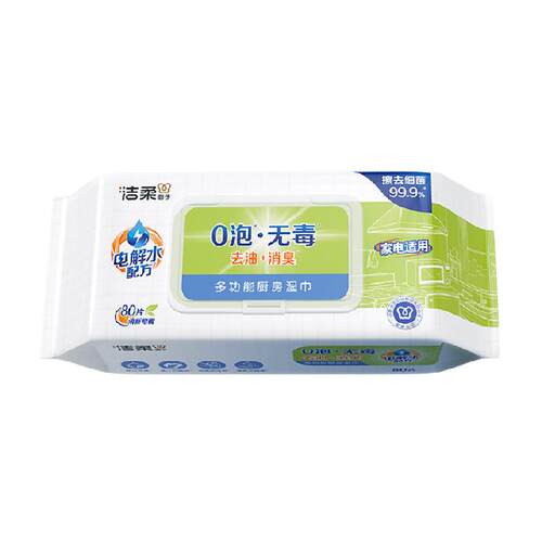 【下拉享优惠】洁柔多功能厨房湿巾0泡无毒去油消臭装家电适用